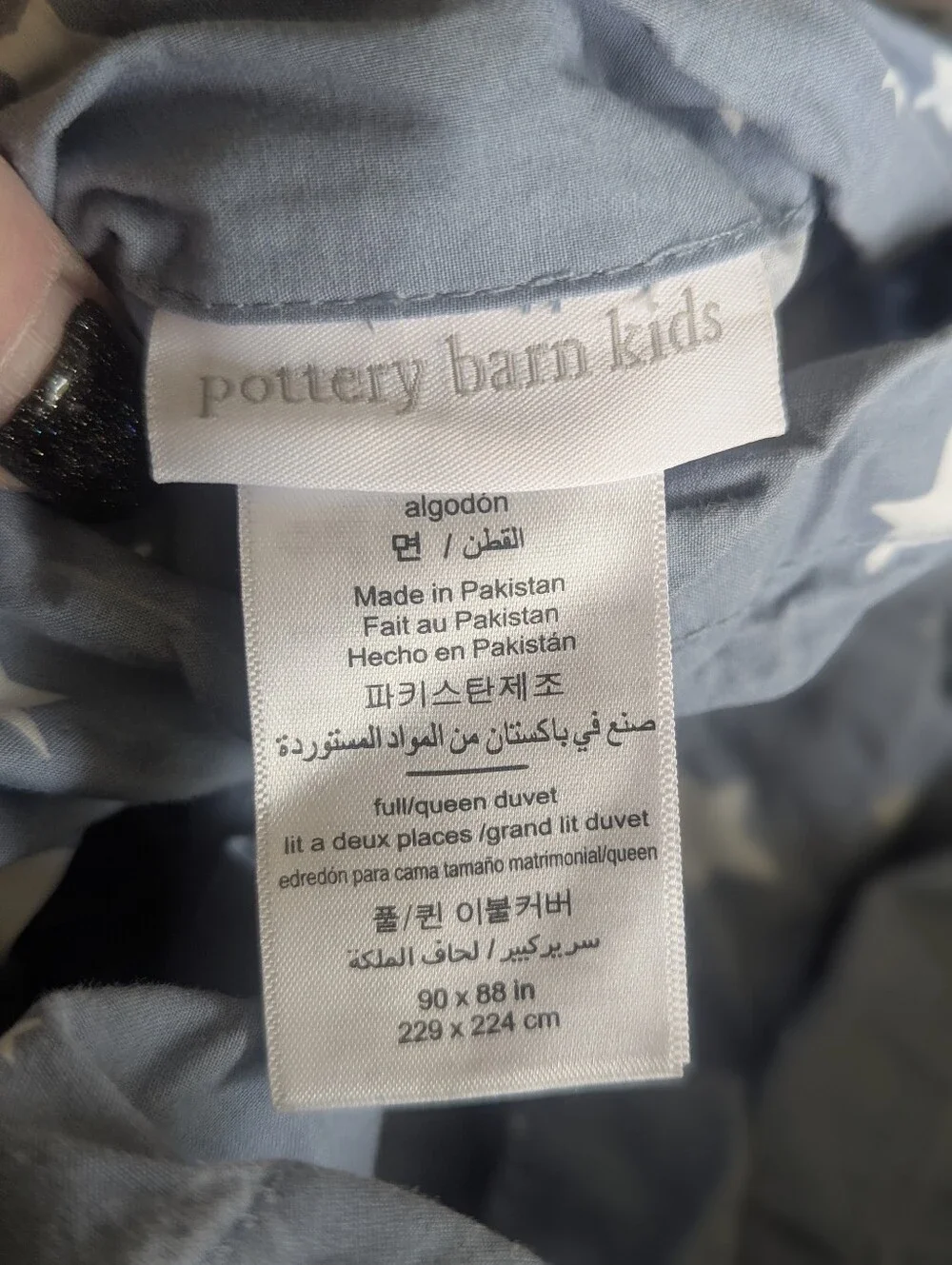Pottery Barn Kids Full/Queen Duvet Cover Blue Shining Star Glow